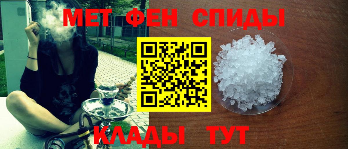 Владикавказ  Амфетамин  Вход с VPN  Амфетамин VHQ 