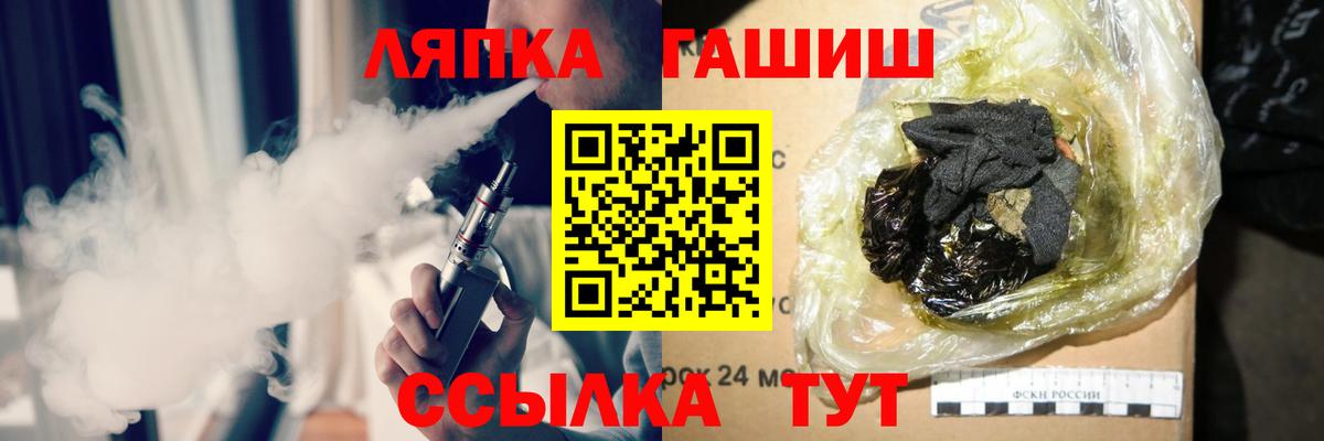 Гашиш Cannabis Владикавказ