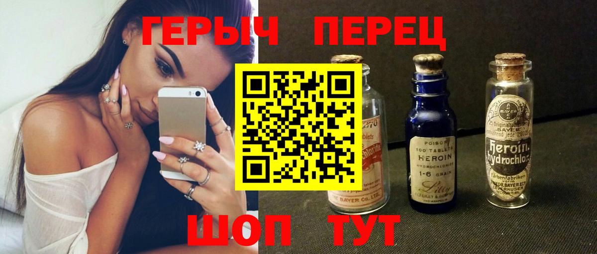 Владикавказ  Героин Афган  Вход с VPN 