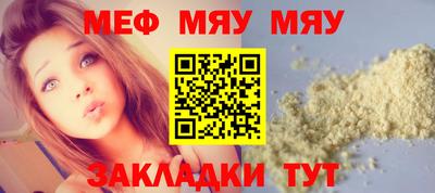 синтетический гашиш Малгобек
