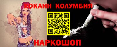 синтетический гашиш Малгобек
