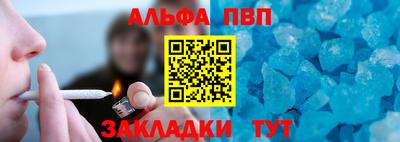 синтетический гашиш Малгобек