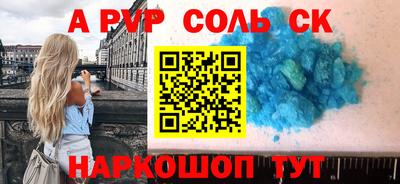 меф VHQ Малоярославец