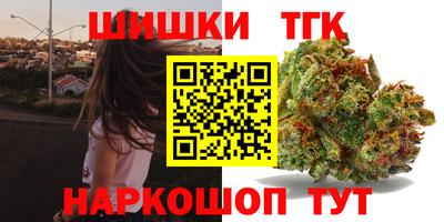 меф VHQ Малоярославец