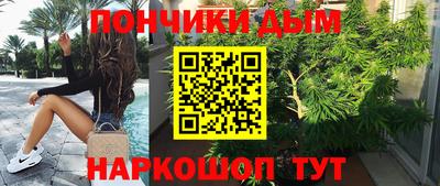 синтетический гашиш Малгобек