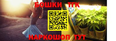 синтетический гашиш Малгобек