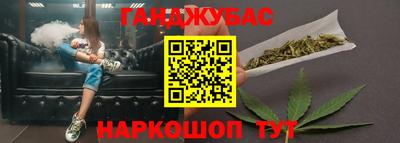 синтетический гашиш Малгобек