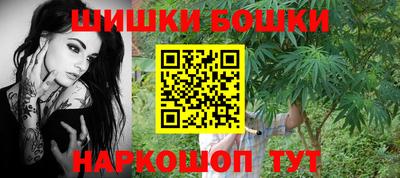синтетический гашиш Малгобек