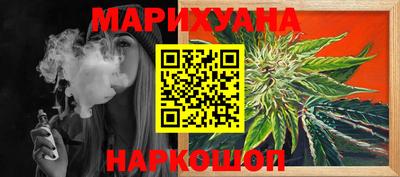 меф VHQ Малоярославец
