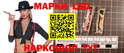 синтетический гашиш Малгобек
