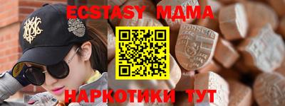 метадон Мариинск