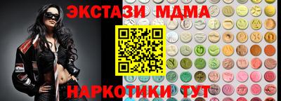 меф VHQ Малоярославец