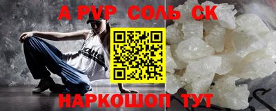 меф VHQ Малоярославец
