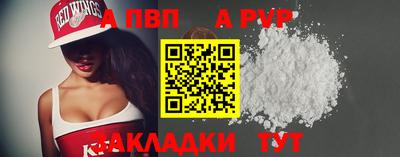 меф VHQ Малоярославец