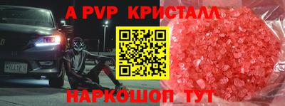 меф VHQ Малоярославец