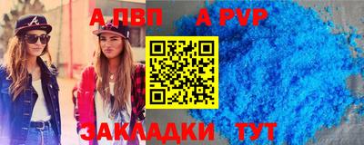 синтетический гашиш Малгобек