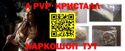 синтетический гашиш Малгобек