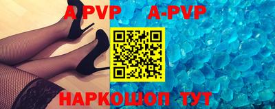 синтетический гашиш Малгобек