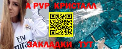 меф VHQ Малоярославец