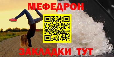 метадон Мариинск