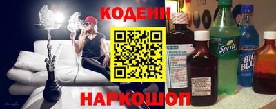 синтетический гашиш Малгобек