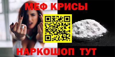 синтетический гашиш Малгобек