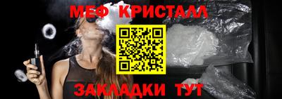 синтетический гашиш Малгобек