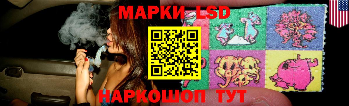Лсд 25 экстази ecstasy  Вход с VPN  LSD-25 экстази кислота  Владикавказ 
