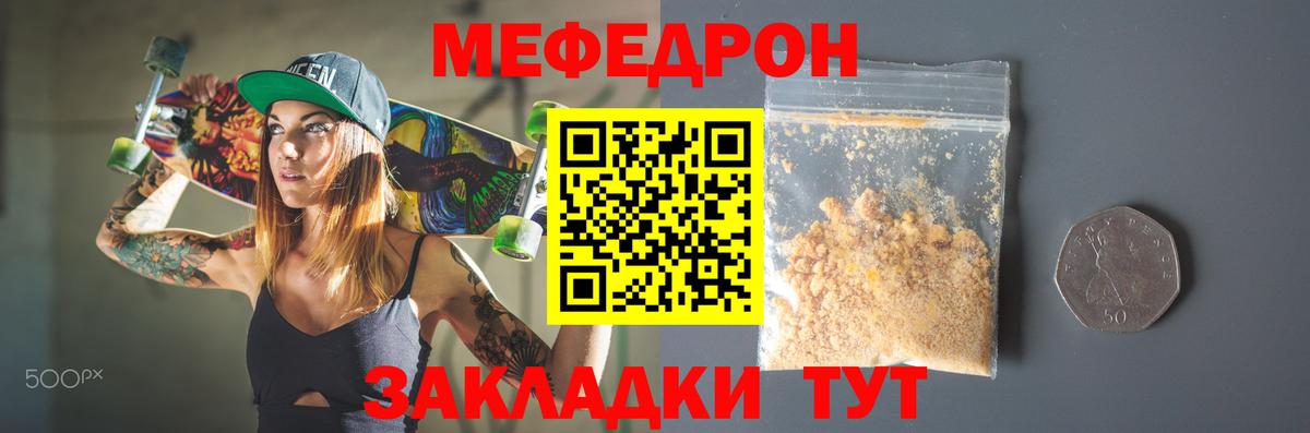 цены   Вход с VPN  Владикавказ  МЯУ-МЯУ мяу мяу 