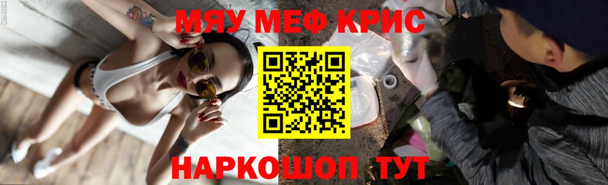 Мефедрон Владикавказ