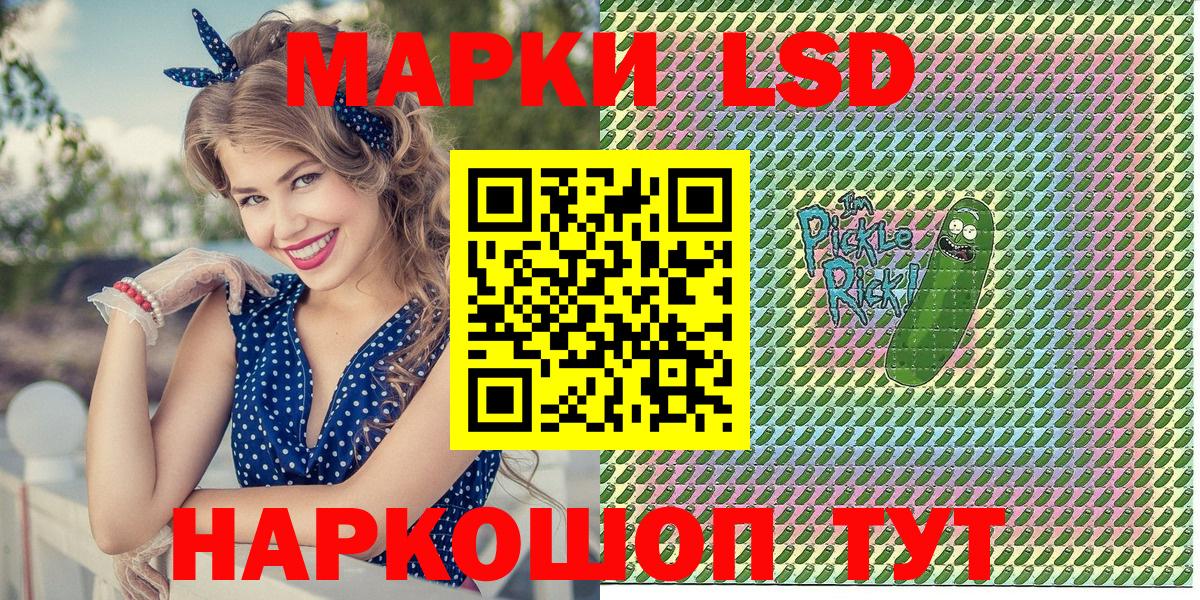 Марки NBOMe 1500мкг  Вход с VPN  Владикавказ  Марки NBOMe 1500мкг 