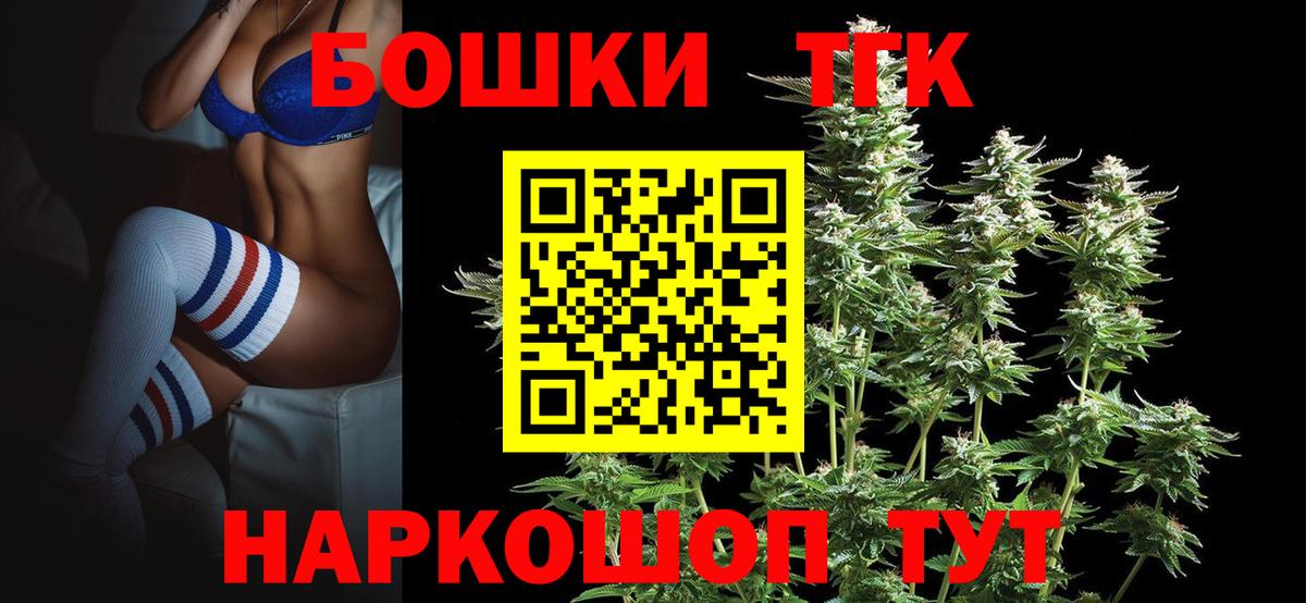 Владикавказ  Бошки марихуана Ganja  Каннабис индика  Канабис гибрид  Вход с VPN  Канабис планчик 